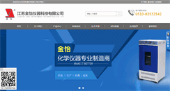 Desktop Screenshot of jt17.net